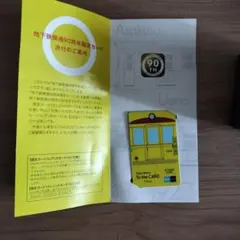東京メトロ To Me CARD Prime 地下鉄開通90周年限定カード - メルカリ