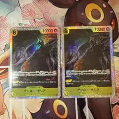 ワンピースカード ゲッコーモリア SR OP14-104