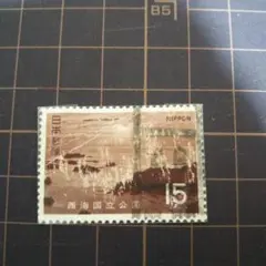 2025年最新】切手 国立公園の人気アイテム - メルカリ