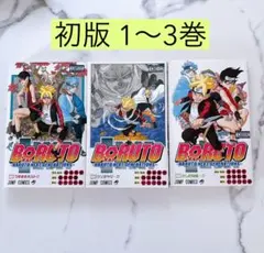 2026年最新】naruto ナルト 1巻 初版の人気アイテム - メルカリ