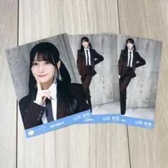 ≒JOY 村山結香 アマガミガール スーツ 生写真 3枚セット コンプ