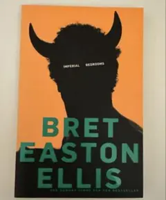 BEE: INFORMERS/IMPERIAL BEDROOMS (gguy)