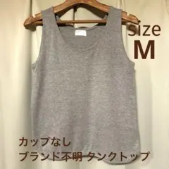 【中古】ブランド不明 グレータンクトップ【カップなし】のサムネイル