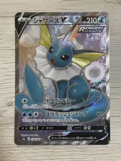 2026年最新】シャワーズv srの人気アイテム - メルカリ