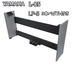 2026年最新】yamaha キーボードスタンド l-85の人気アイテム - メルカリ