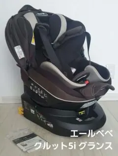 2026年最新】クルット 3i グランスの人気アイテム - メルカリ