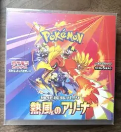 熱風のアリーナ1BOX シュリンク無し ペリペリ有りのサムネイル
