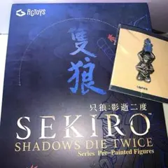 絵梦トイズ ACTOYS SEKIRO フィギュア 6個 コンプ 特典付のサムネイル