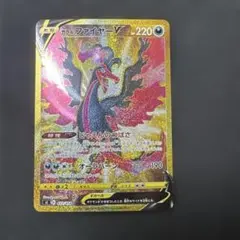 2026年最新】ガラルファイヤーv urの人気アイテム - メルカリ