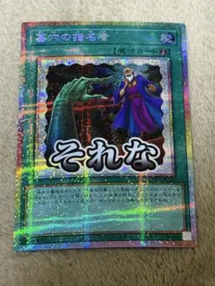 OKINAWAman様 リクエスト 2点 まとめ商品