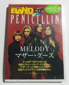 Penicillin Missing Link/マザーグース バンドスコア - メルカリ
