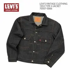 未使用 44 T-BACK 507XX 1953年モデル Levi's LVC