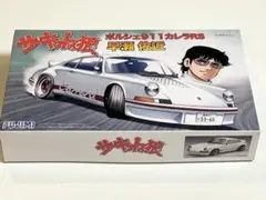 サーキットの狼 プラモデル 1/24 ロータスヨーロッパ 日東科学 - メルカリ