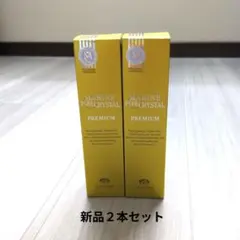 2025年最新】マリンピュアクリスタルの人気アイテム - メルカリ