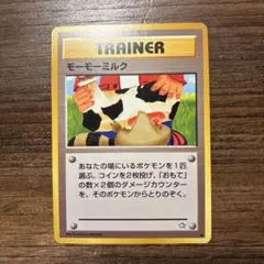 2025年最新】ポケモンカード 旧 モーモーミルクの人気アイテム