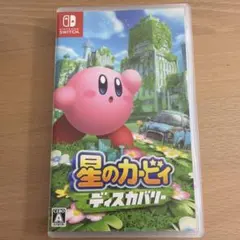 星のカービィ ディスカバリー