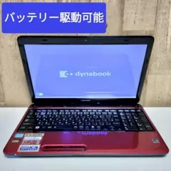 送料込】【美品】東芝 dynabook PAEX66MAFRDYD リカバリ済 - メルカリ