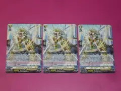 VG リゴラスロアー・ライオン ホロ 3枚セット プロモ - メルカリ
