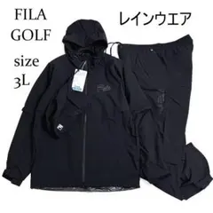 新品 フィラ ゴルフ レインウェア 上下セット ブルゾン パンツ ブラック 3L