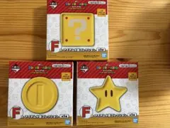 【最終値下げ！】【大特価！！】スーパーマリオ アイテム小皿コレクション 3種