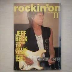 rockin'on　1989年 11月号