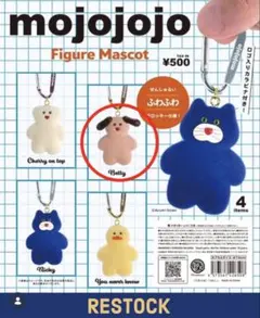 mojojojo Figure Mascot Betty