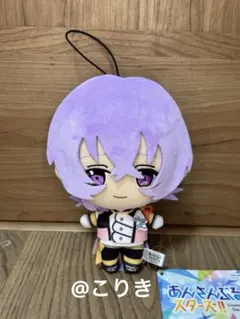 ⑤ ユメ 新衣装 ぬいぐるみ ×3つセット あんスタ - メルカリ
