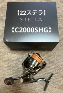 2026年最新】シマノ ステラ C2000SHGの人気アイテム - メルカリ
