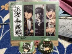 銀魂 土方十四郎 グッズセット