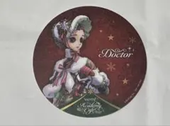 第五人格 IdentityV 医師 スイパラ クリスマス 特典 コースター