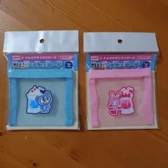 DyDo ナルミヤキャラクターズ メッシュポーチ 2種セット