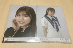 2025年最新】武元唯衣の人気アイテム - メルカリ