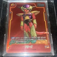 フリーザ(パラレル/赤背景/漫画絵)【SR☆】{SB02-053}