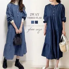 2wayティアードデニムロングフレアワンピース　コットン100% ゆったり　L