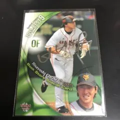 2025年最新】長野久義 サインの人気アイテム - メルカリ