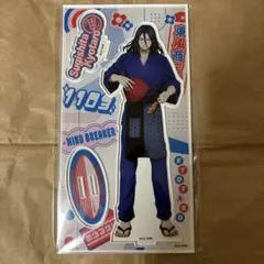 即購入⭕️ WIND BREAKER 杉下