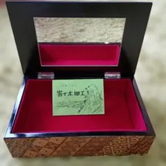 2025年最新】寄木細工ジュエリーボックスの人気アイテム - メルカリ