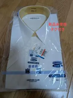 ASHFORD CLUB ホワイトワイシャツ 41　新品未使用