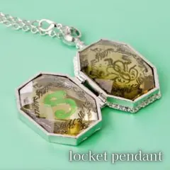 2025年最新】分霊箱の人気アイテム - メルカリ