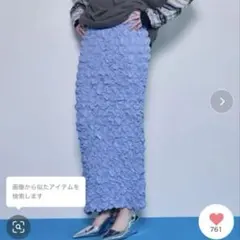 MAISON SPECIAL スカート パープルのサムネイル
