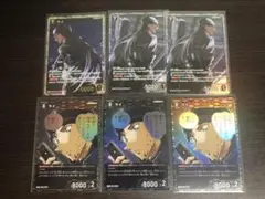 名探偵コナンカード ライ SRP・SR・R 6枚セット 赤井秀一