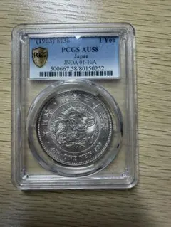 新1円銀貨 一圓銀貨 明治23年 CAG鑑定済 AU55 - メルカリ