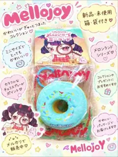 メロジョイ♡チョコミント - メルカリ