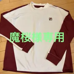 FILA 長袖Tシャツ ホワイト/バーガンディL テニス／ゴルフ