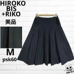 美品 HIROKO BIS +RIKO 膝丈フレアスカート ブラック psk60のサムネイル