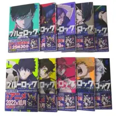 ブルーロック 1巻～24巻 26巻～28巻 セット 美品 ブルーロック 1巻~26巻 セット 漫画 ノ村優介 原作 金城宗幸