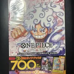 2026年最新】ワンピースカード おナミ ゾロ十郎 プロモの人気アイテム