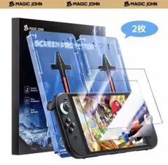 普通のNintendo Switch用　反射防止保護フィルム 2枚
