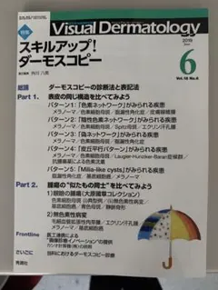 Item thumbnail for item b9b262e3-42c3-4014-9970-8ea0c1f40325