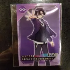 カラフルピーチ チップス ノーマル もふ